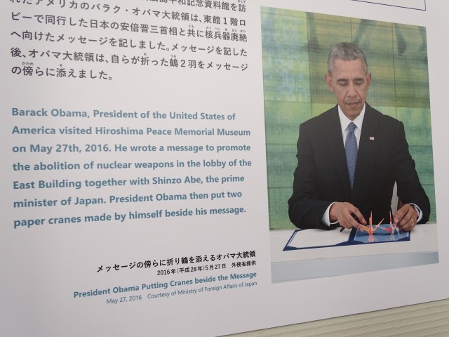 Museum display of President Obama's visit, May 27, 2016
